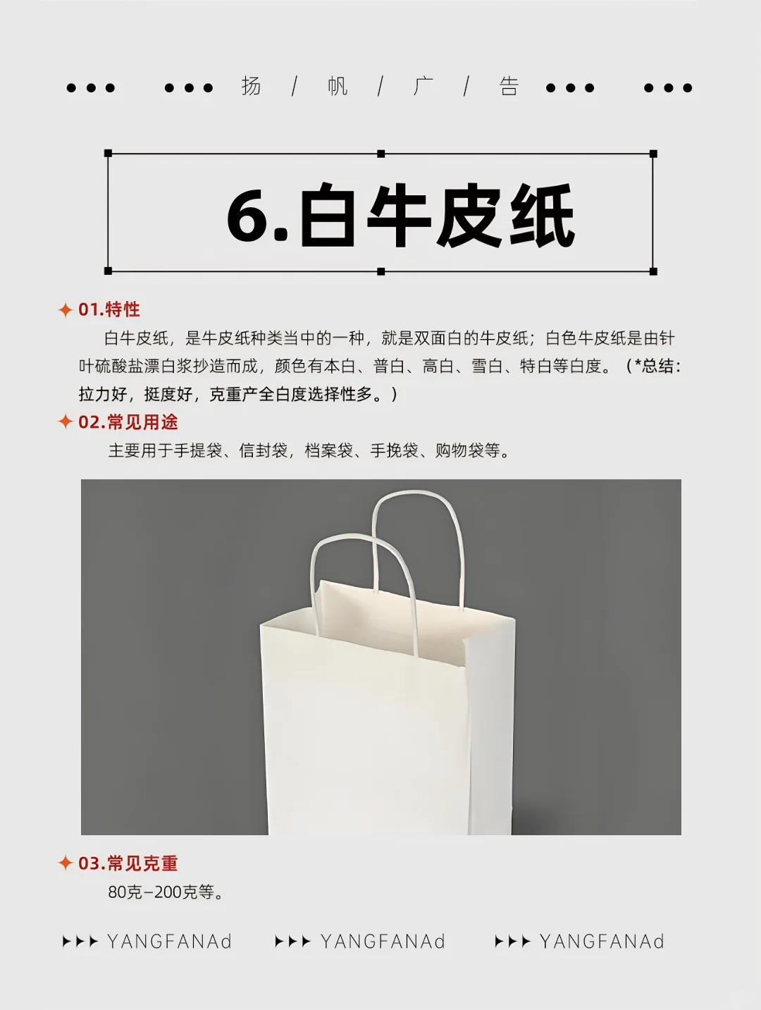 救命!原来印刷纸里藏着这么多小心机?