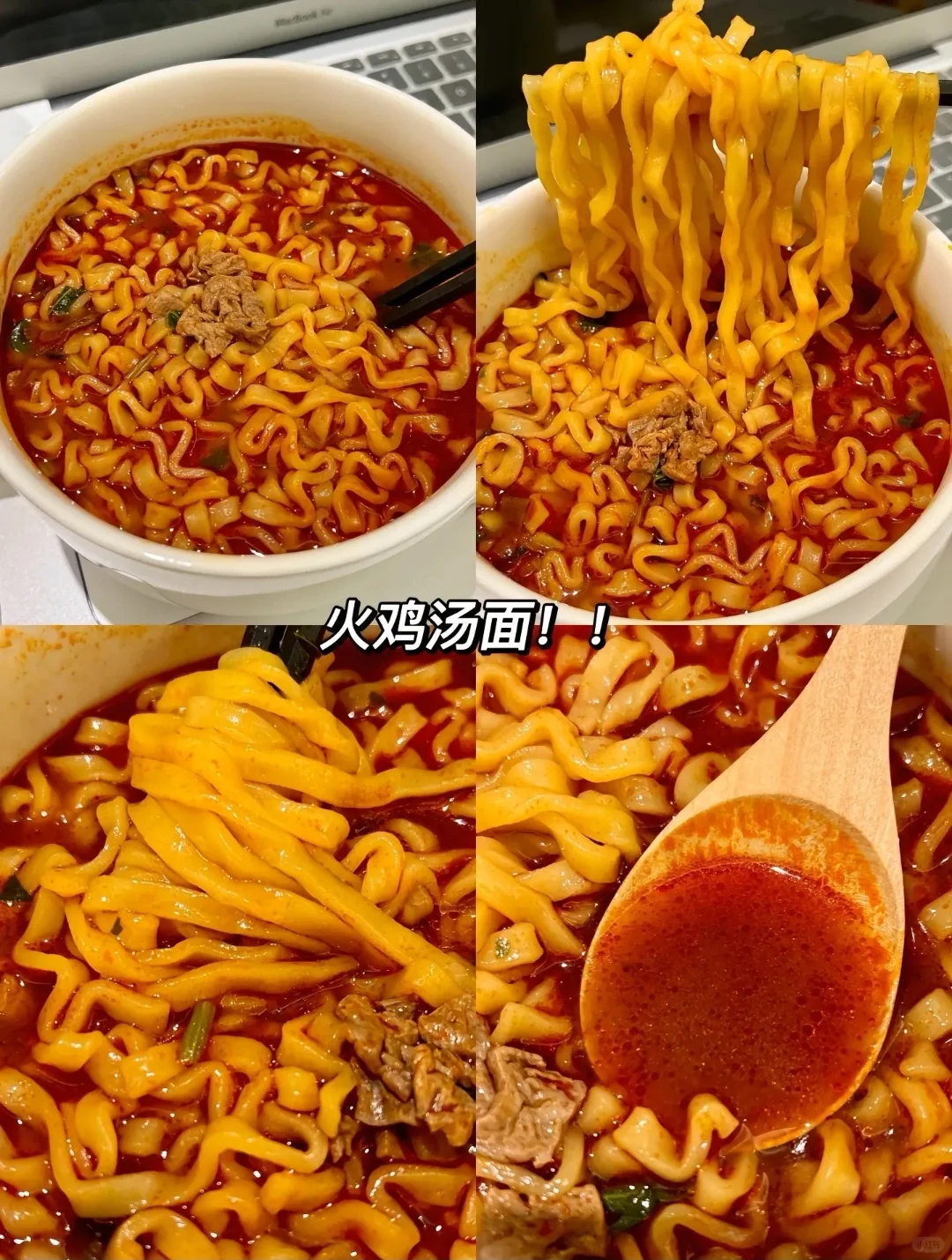 你们还吃过什么神仙方便面呀？