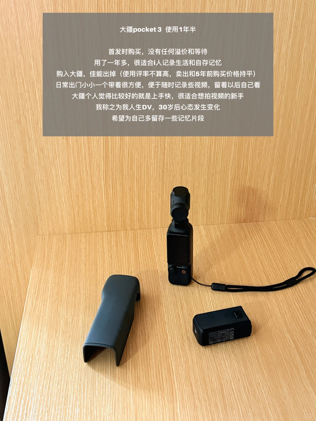 断舍离后留下的五件长期主义电子设备