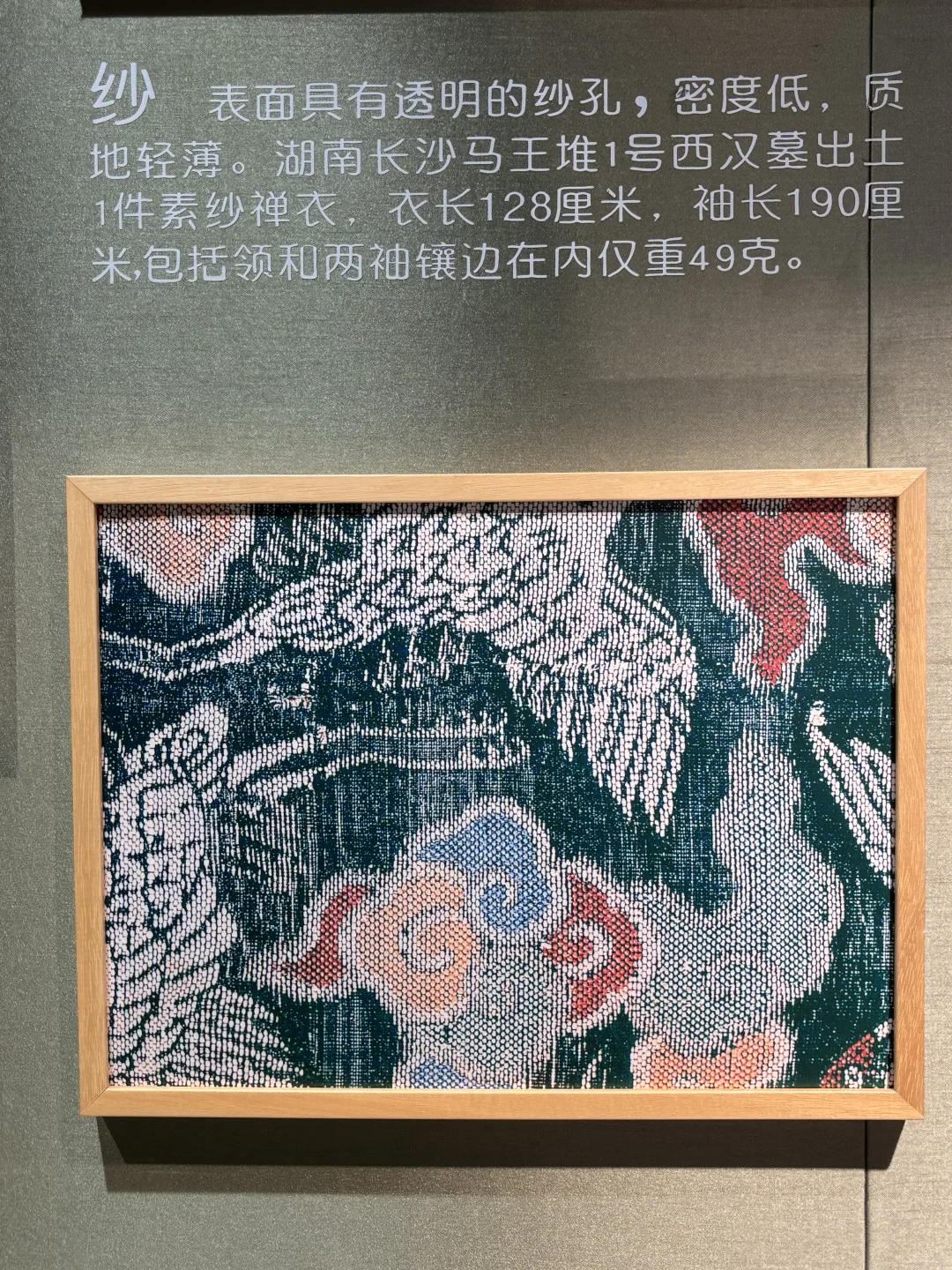 12种真丝面料大全 保姆级攻略