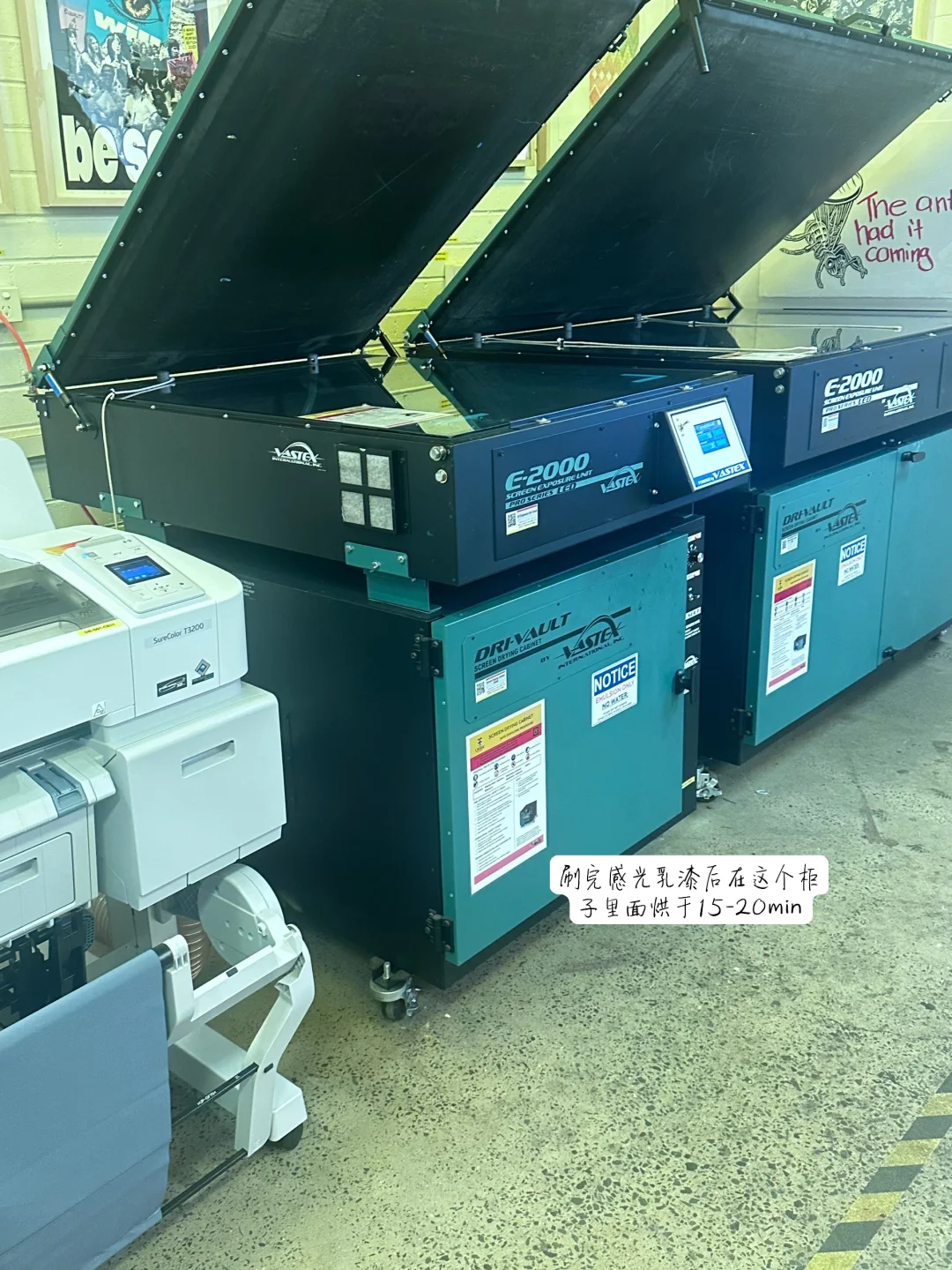 ??unsw超好玩的丝网印刷!