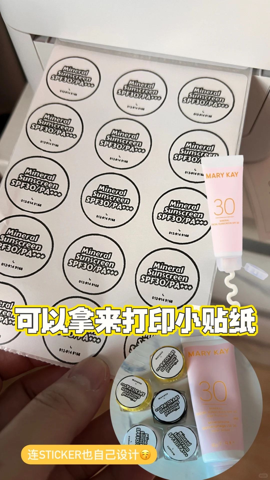 ??热敏打印机还可以做什么?