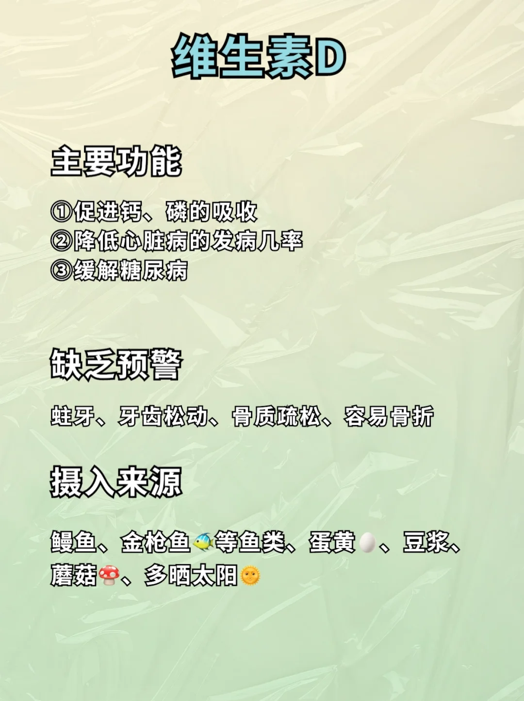 ?小课堂 | 如果你的身体出现了以下症状