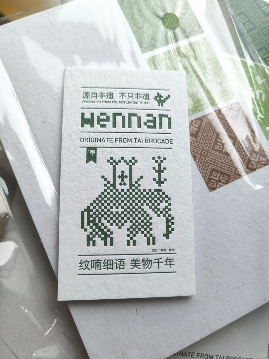 Letterpress的品牌卡也太有质感了吧