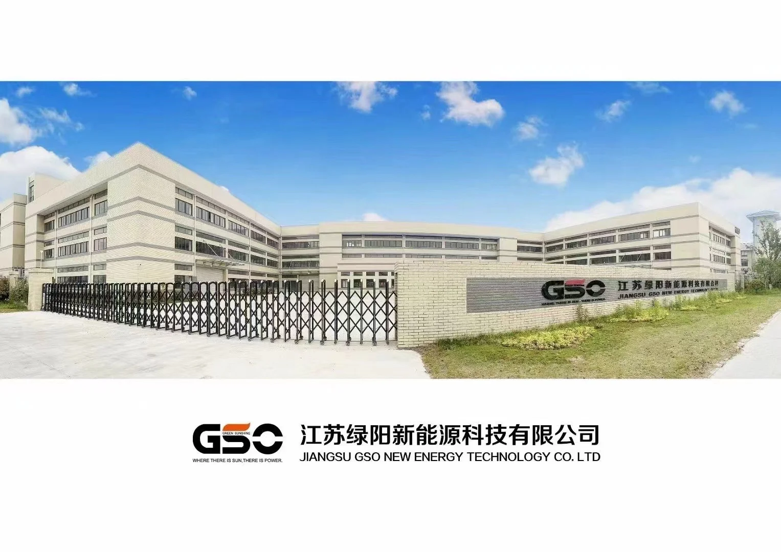 江苏储能工厂 户储及工商储，绿色稳定新能源