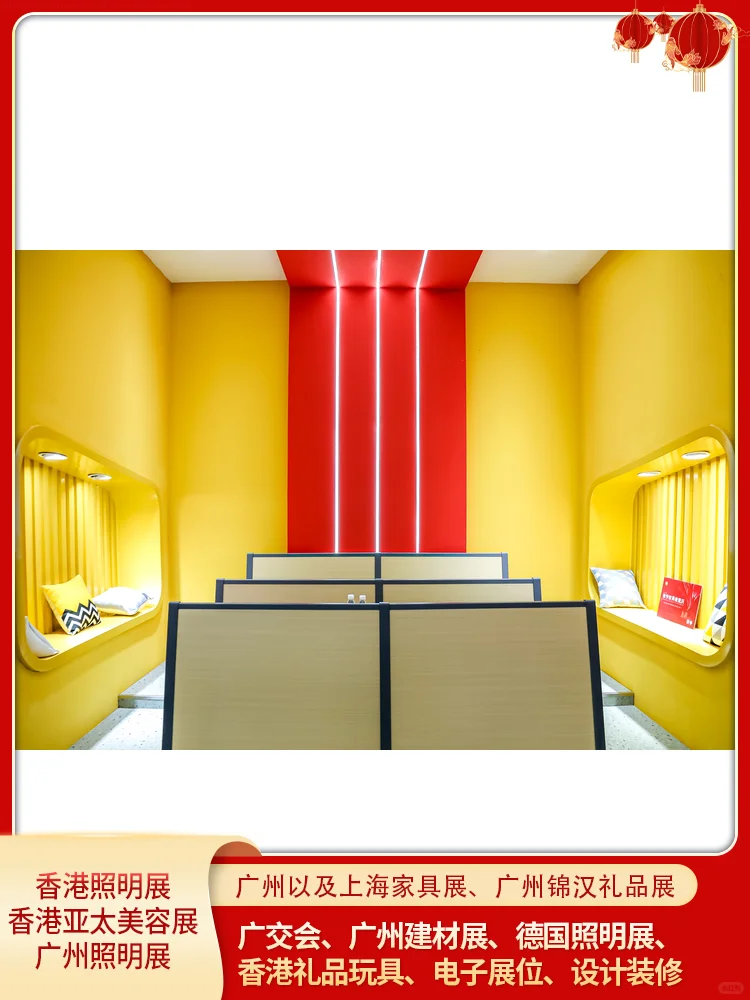 2026广州家具展报名