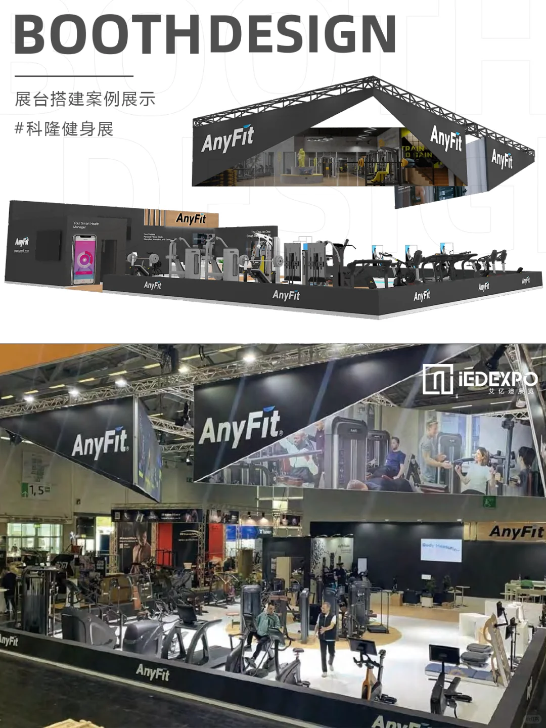 ✨展会看展不只看地面！