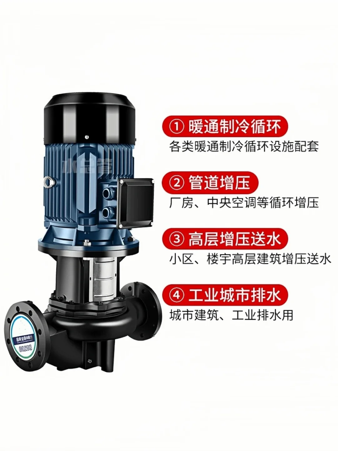 ?工业流体「节能担当」TD管道循环泵专业速