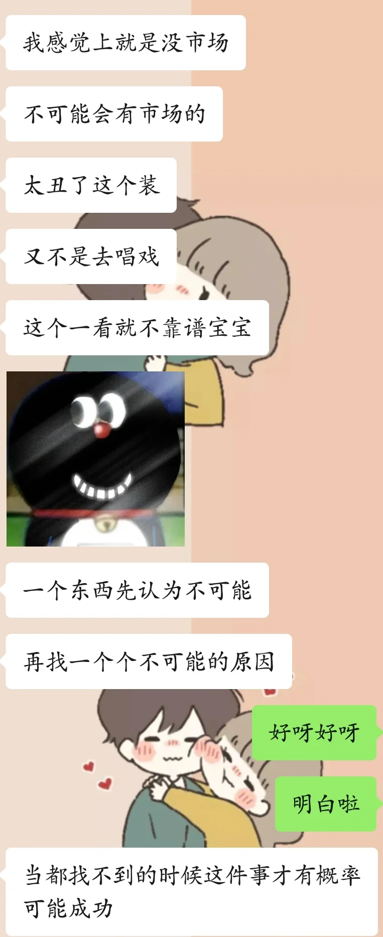 别再被儿童面部彩绘割韭菜了