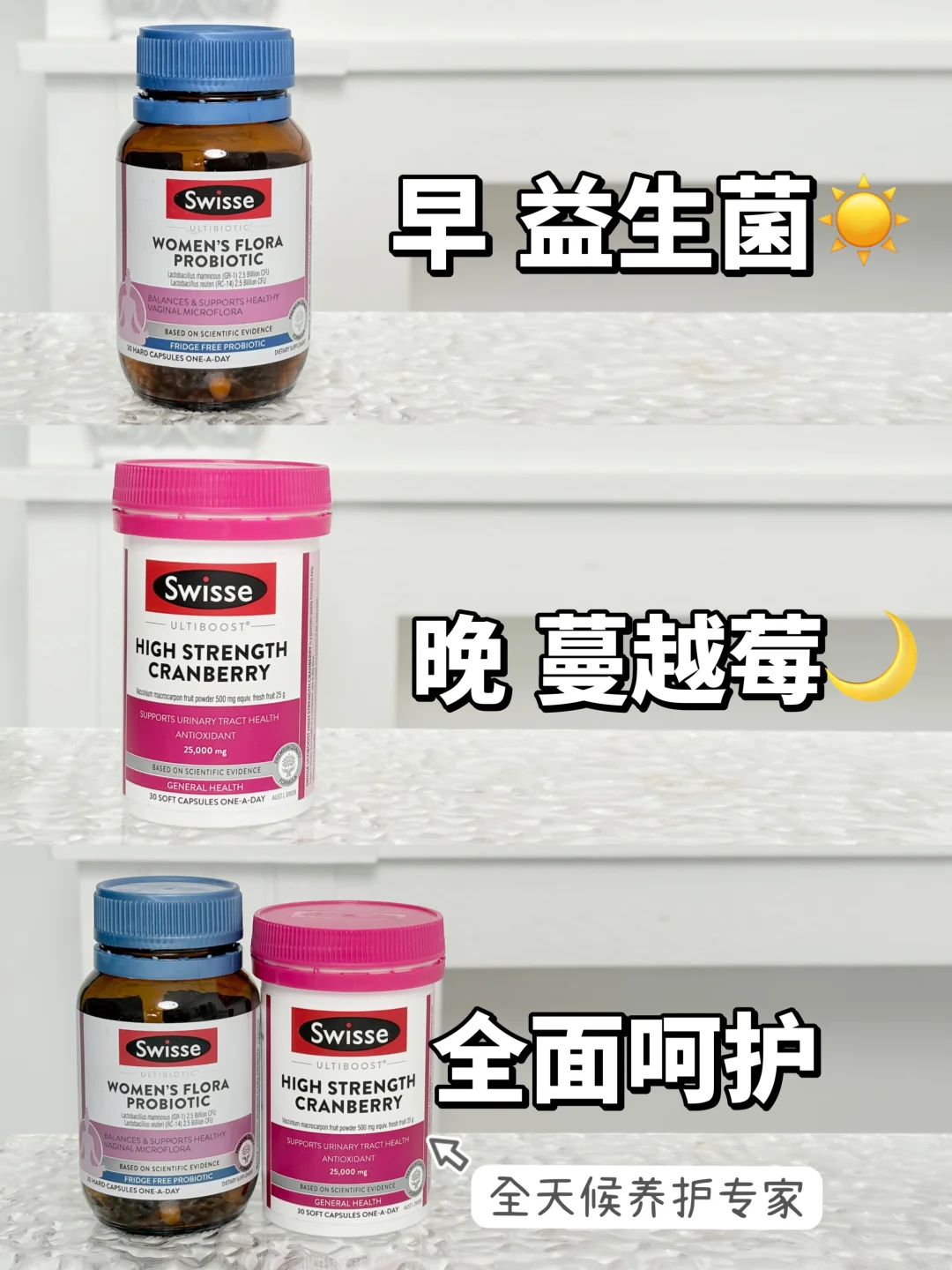 谈谈生态的重要性…女生都要知道！