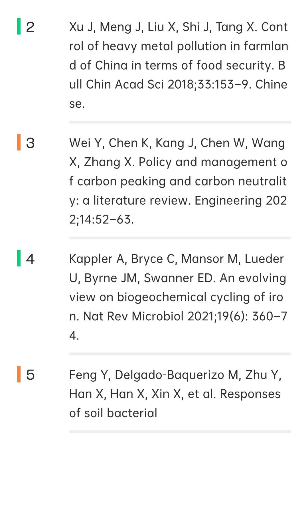 碳中和愿景下中国可持续农田土壤修复路径