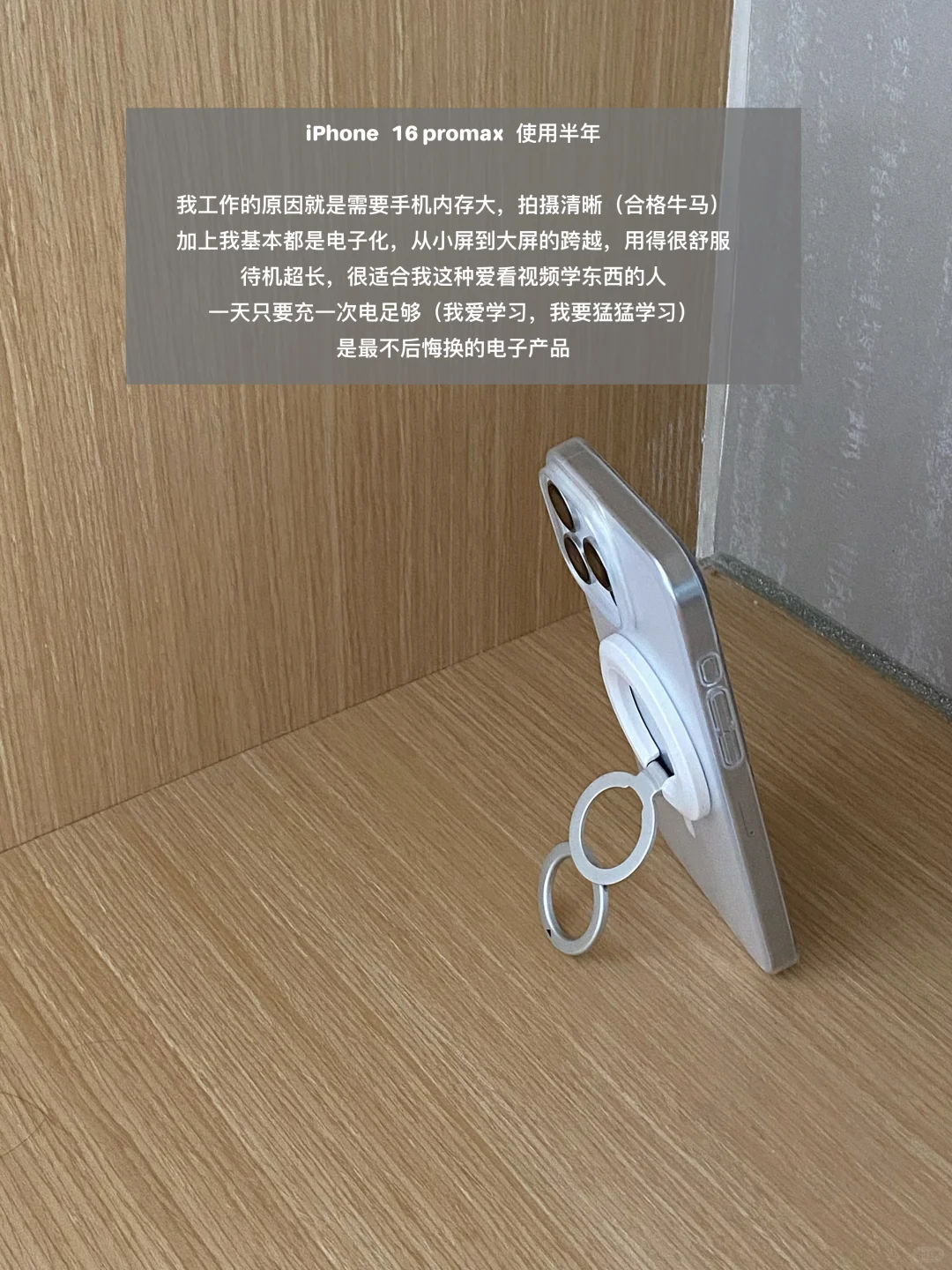 断舍离后留下的五件长期主义电子设备