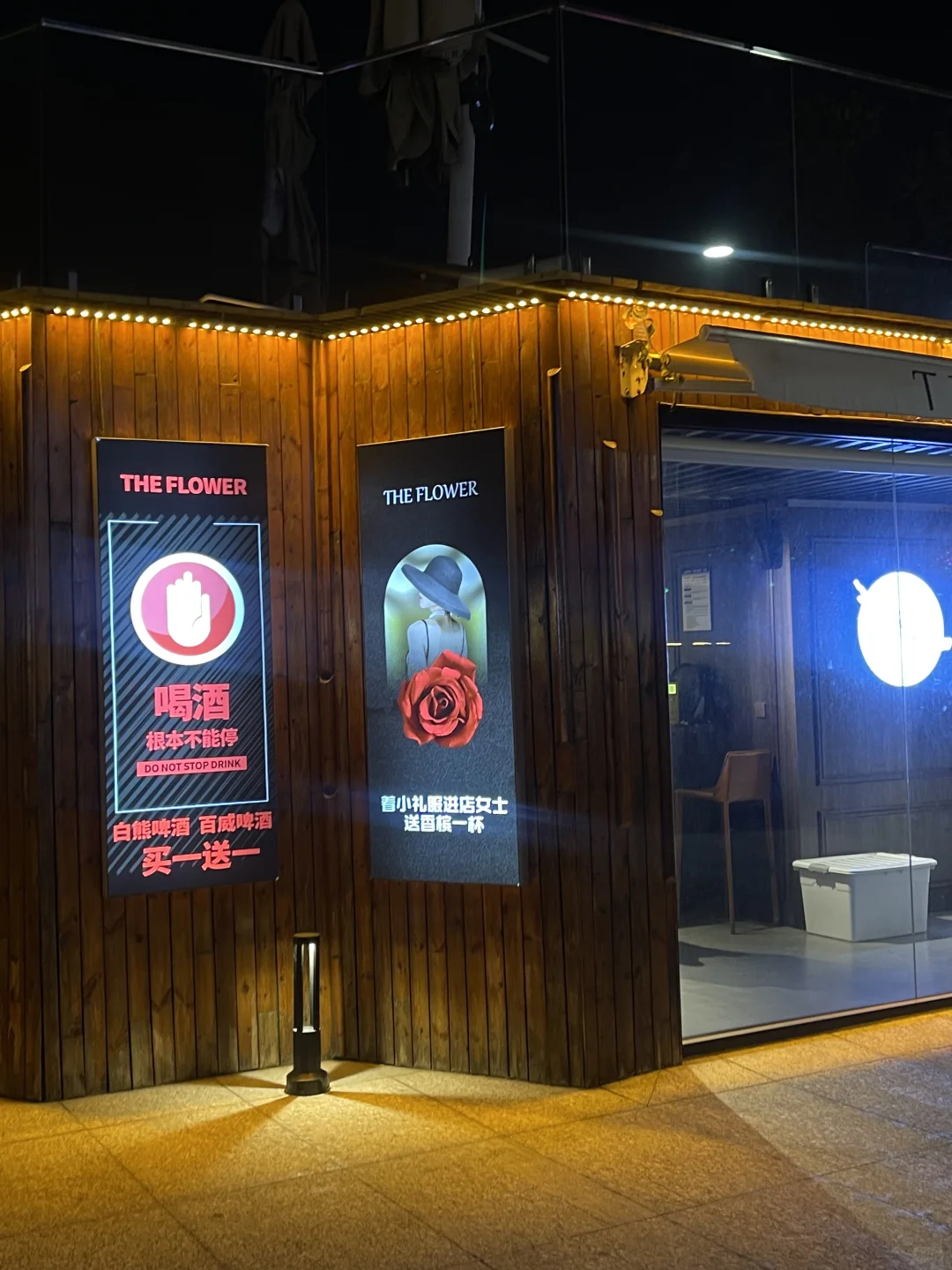 在邯郸|没想到?空中花园这么出片……