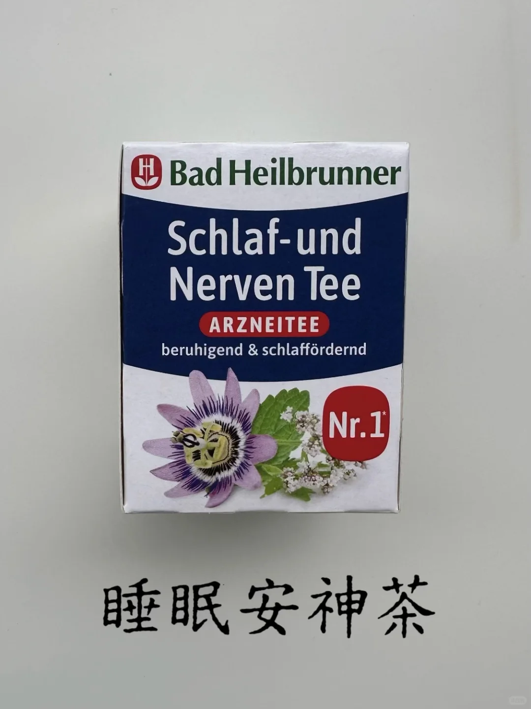 ??德国回国给家人准备的一些dm保健品