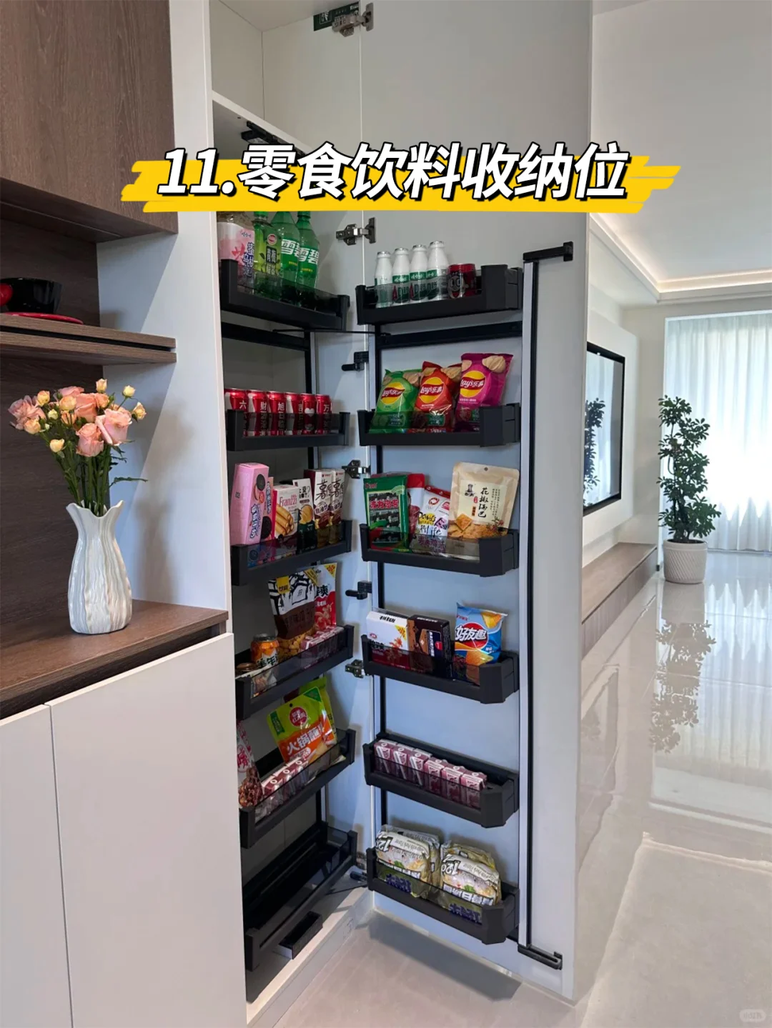 装修前必规划!12 个收纳设计不凌乱?