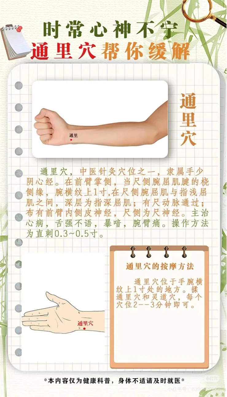 上班暂停｜医生亲身经历突然失声的一周?