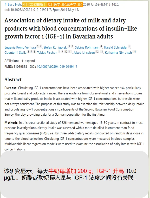 我为什么戒掉了奶制品?