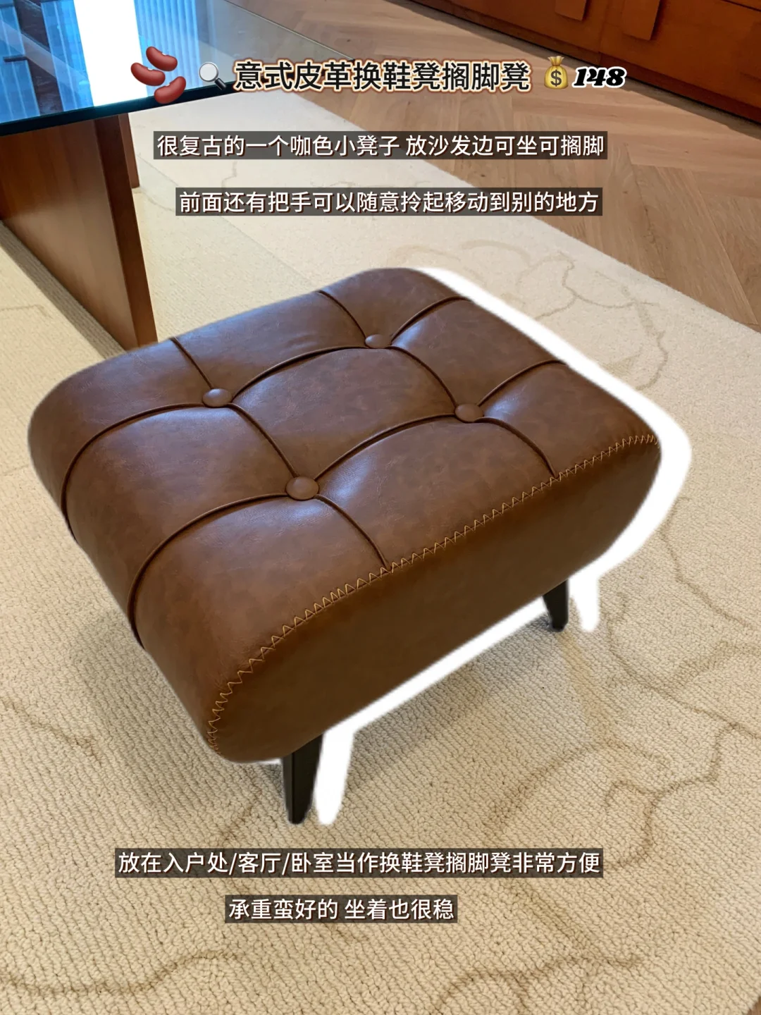 说说我家那些高颜值实用家居好物??✨