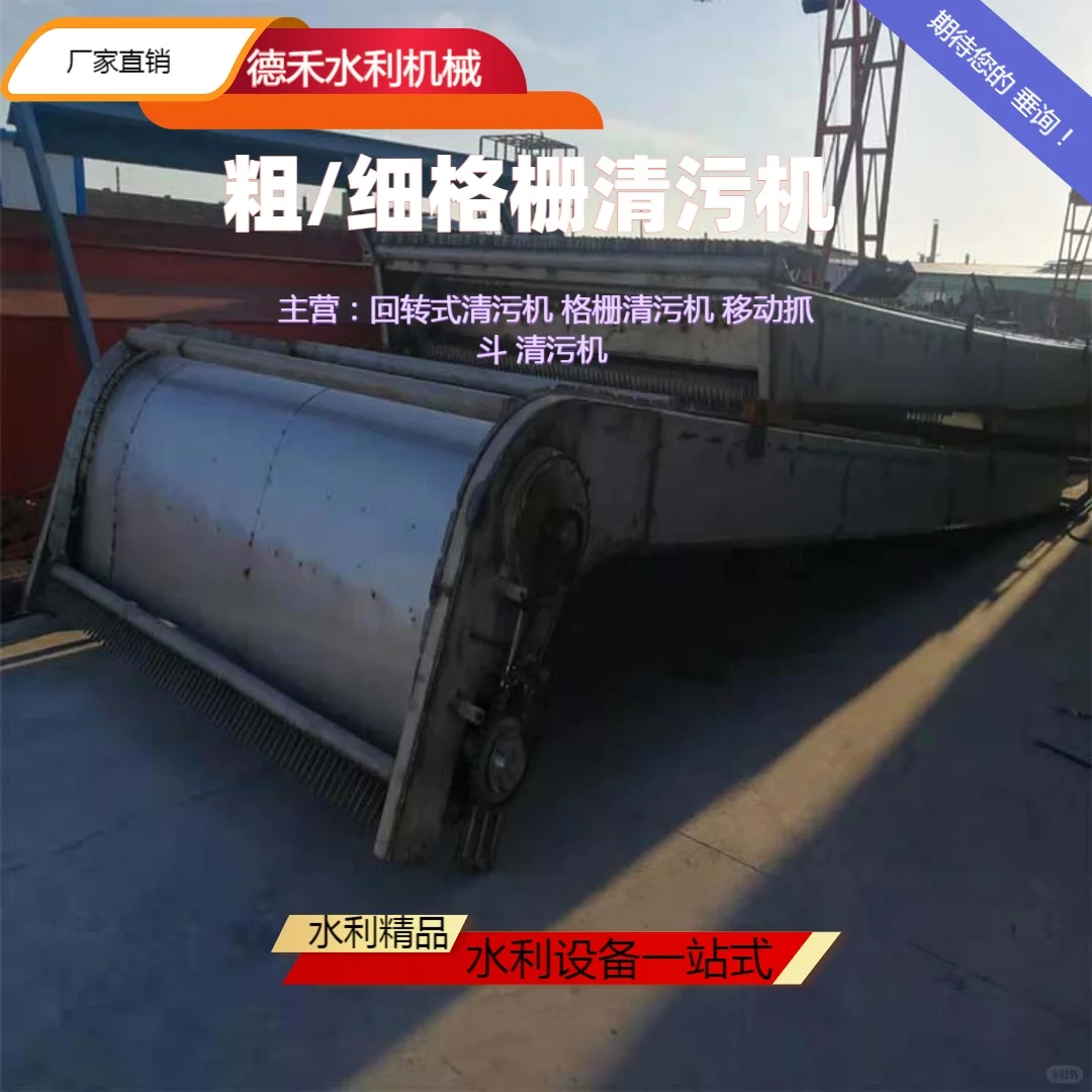 环保工程经久耐用