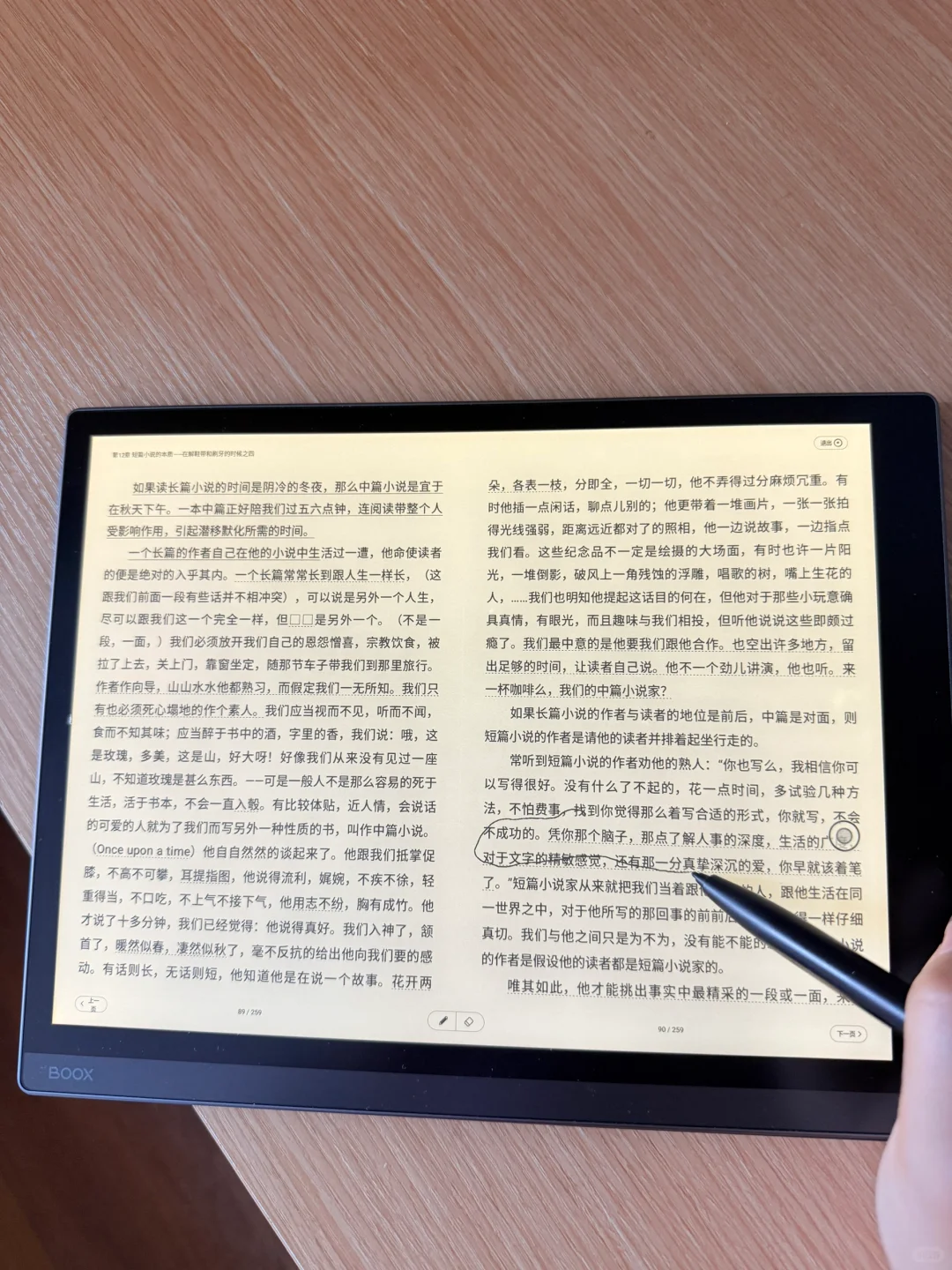 断舍离后留下的五件长期主义电子设备