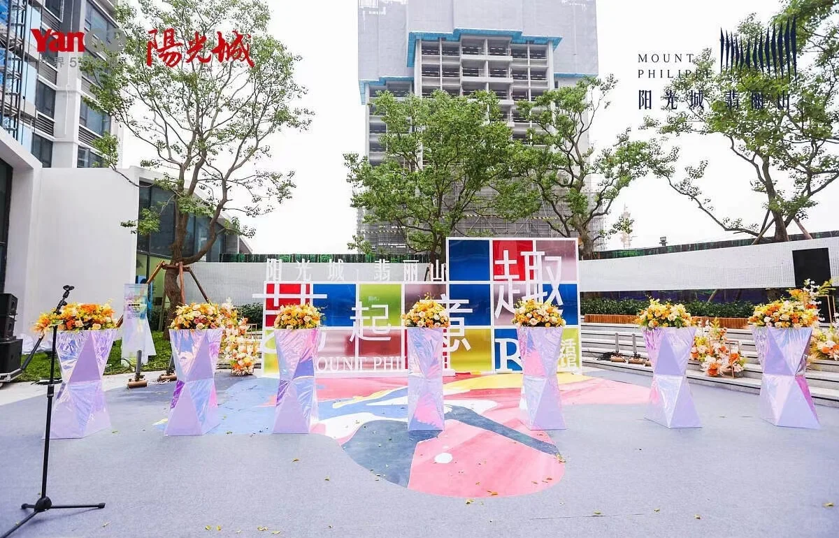 成都剪裁仪式合集