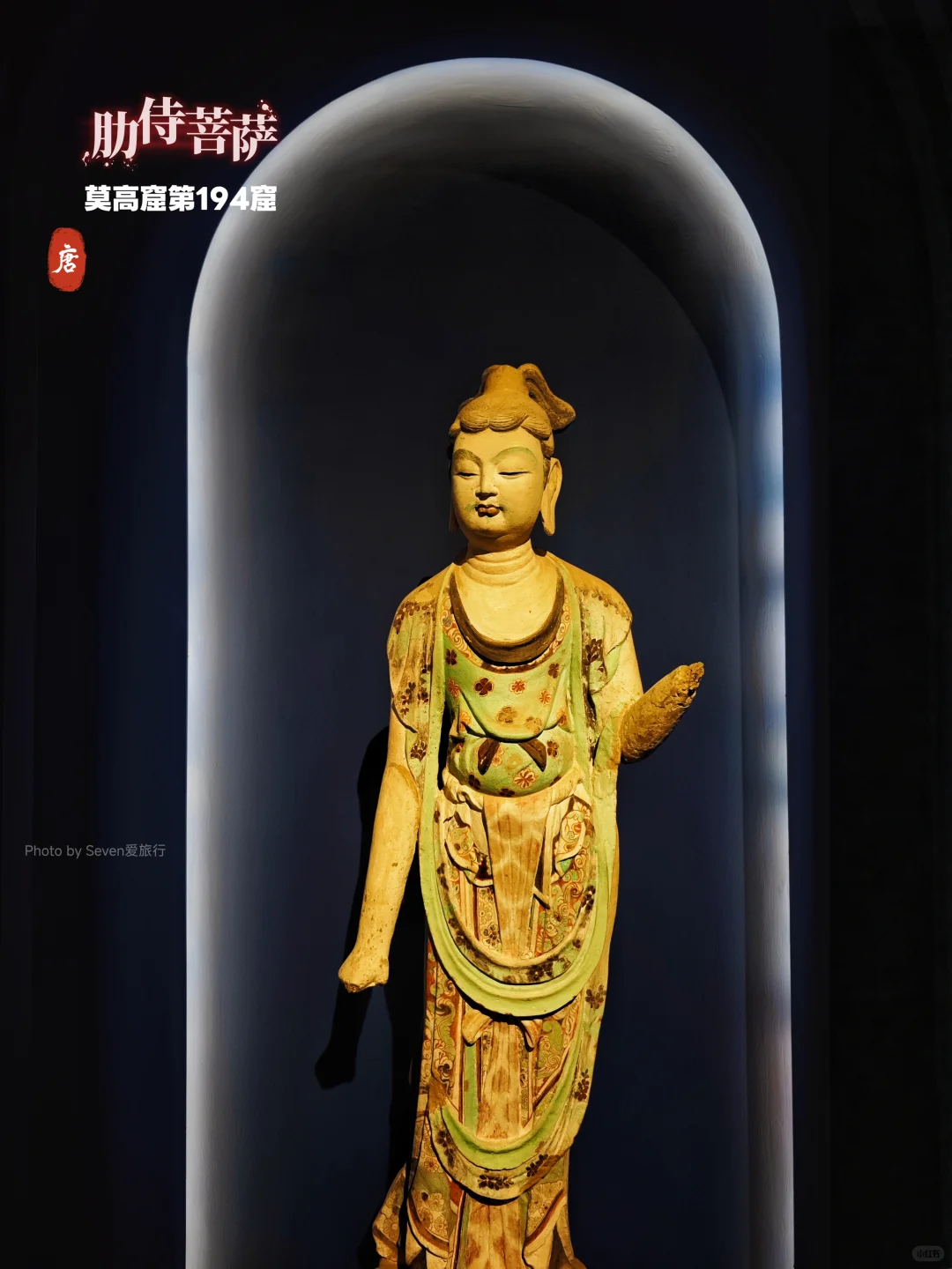 何以敦煌|沉浸式体验千年石窟(附攻略)