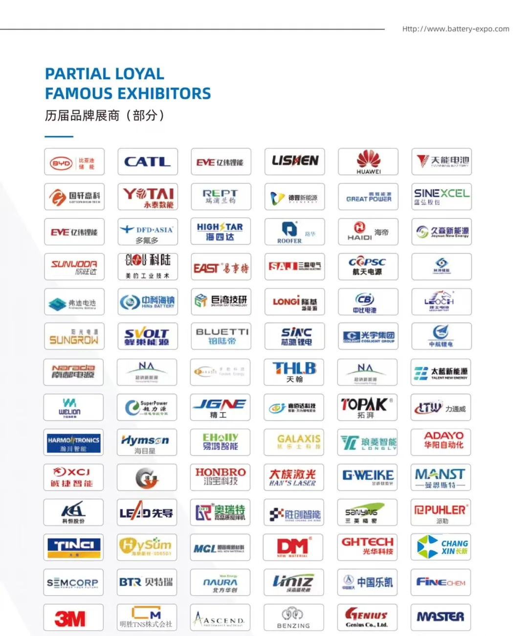 2026泰国曼谷电源展电源产品涵盖范围