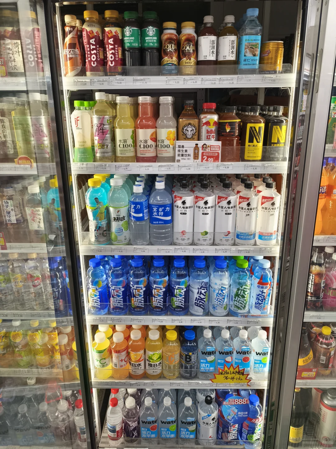 我发现了便利店的隐藏角落！