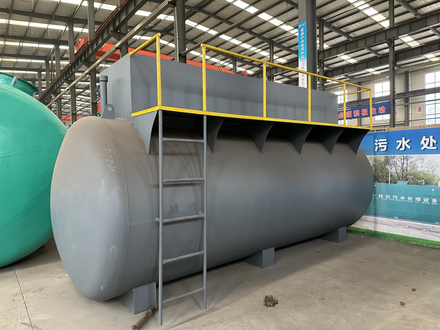 污水处理设备