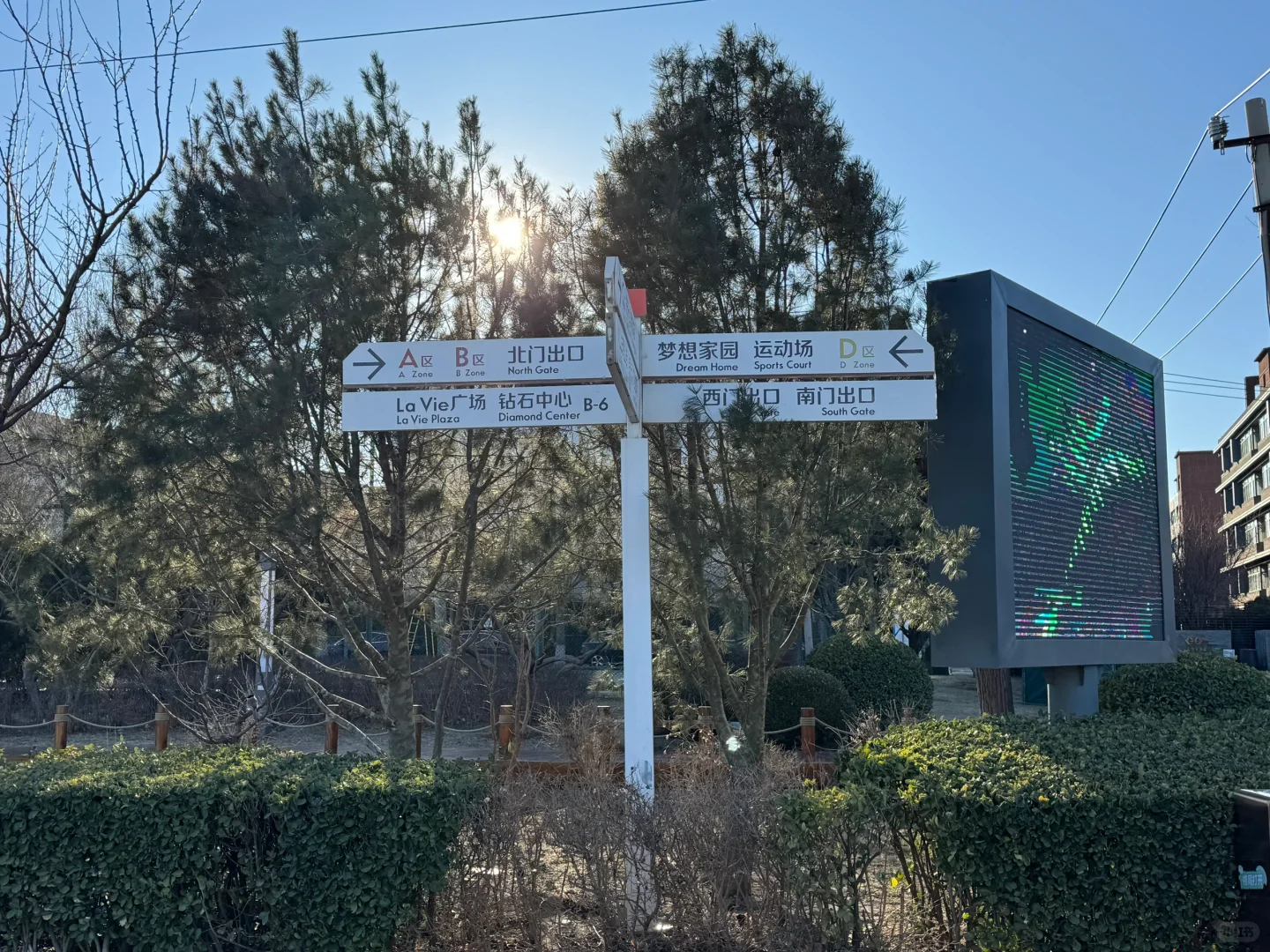 东升科技园室外温度计