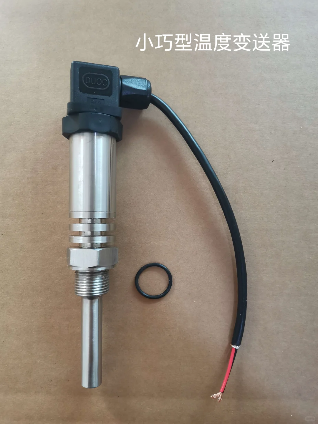 温度变送器/温度传感器/热电偶/热电阻