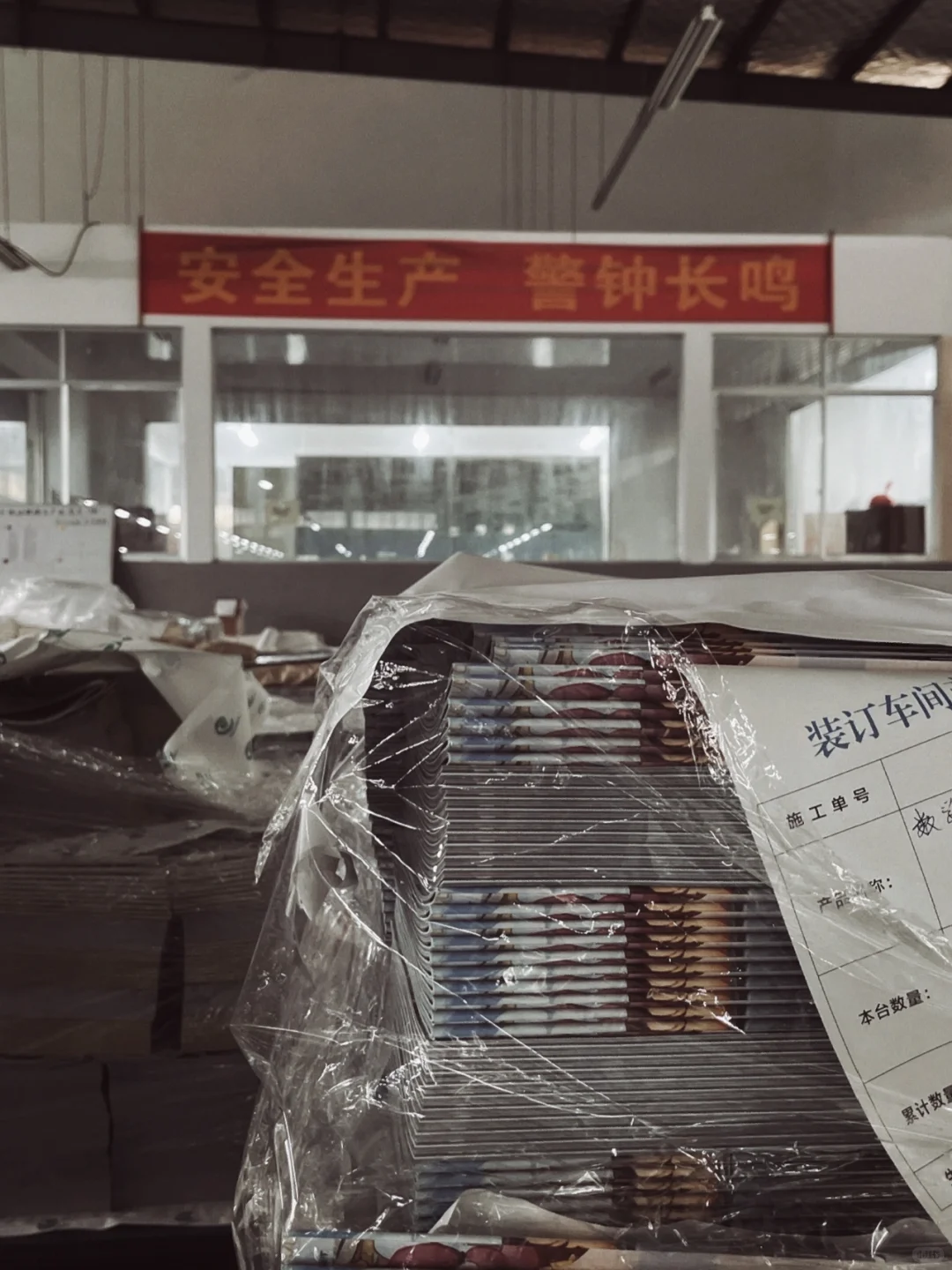 印刷工艺一览，看纸质书的诞生?