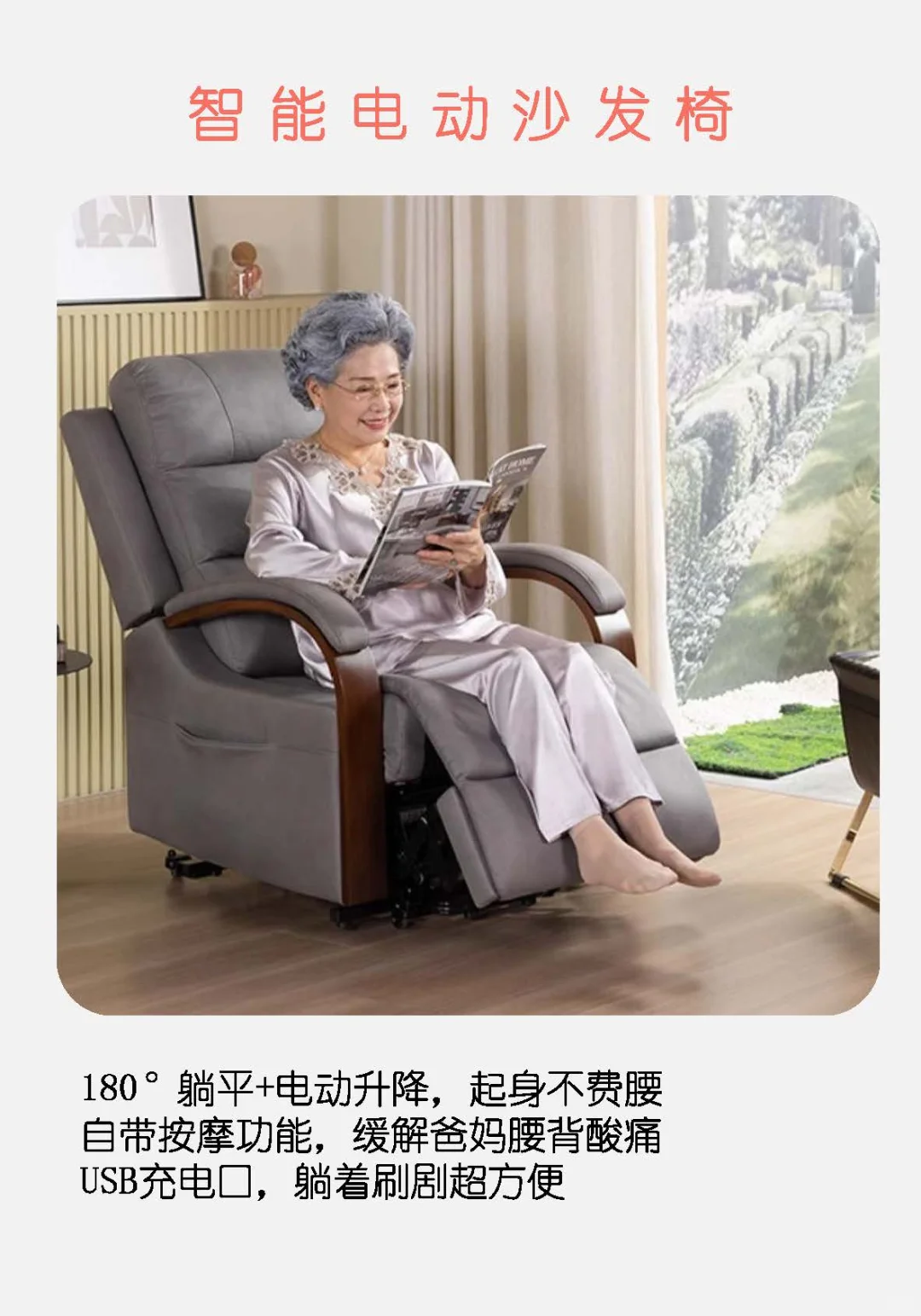 适老化家具Top5|后悔没早买系列