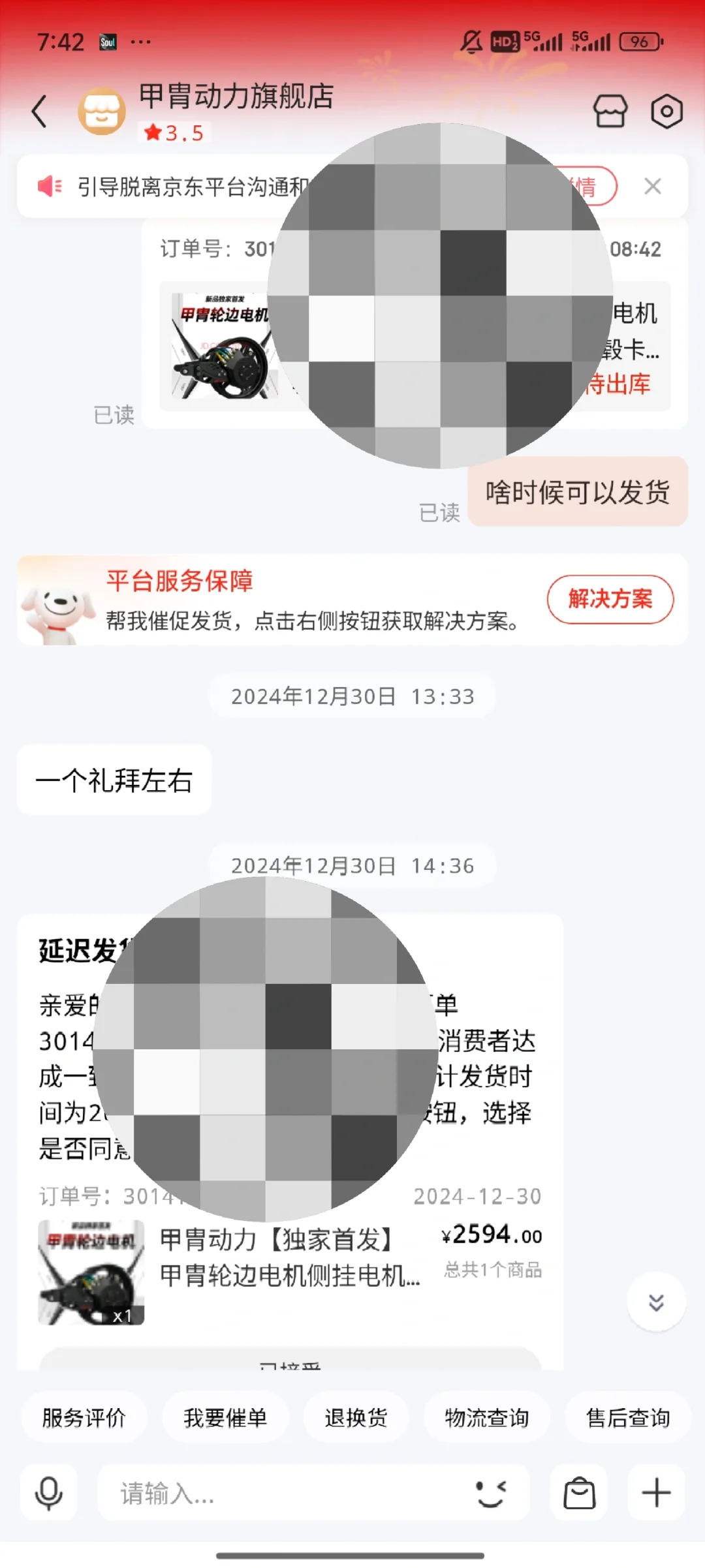 甲胄动力真的吊人胃口