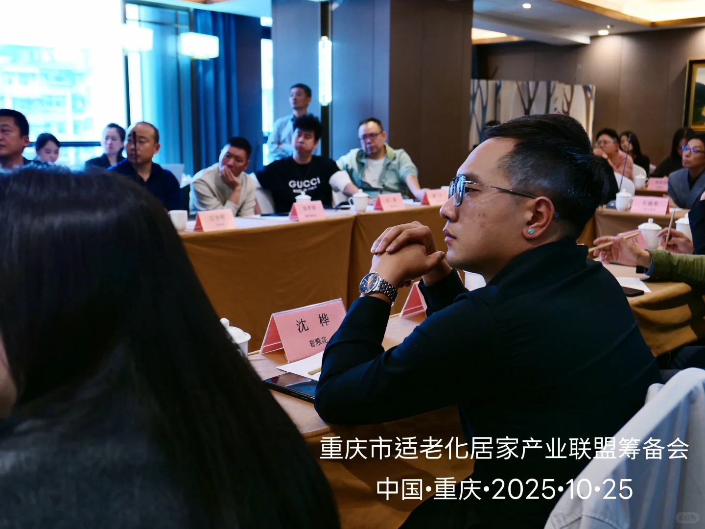 为爸妈收藏~重庆适老化产业联盟来啦!