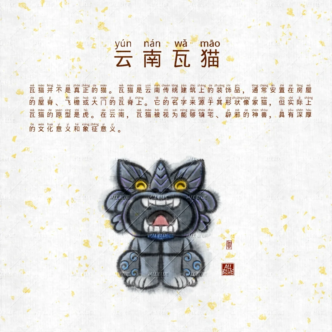 非遗文化｜20个水墨古风非遗玩具