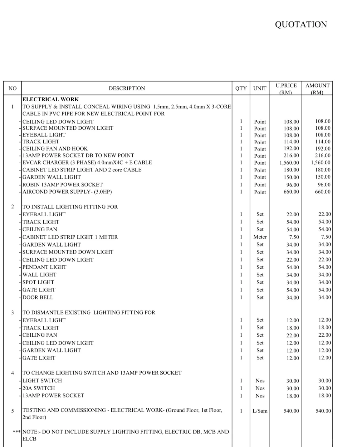 ??冷气和电工费用⚡️