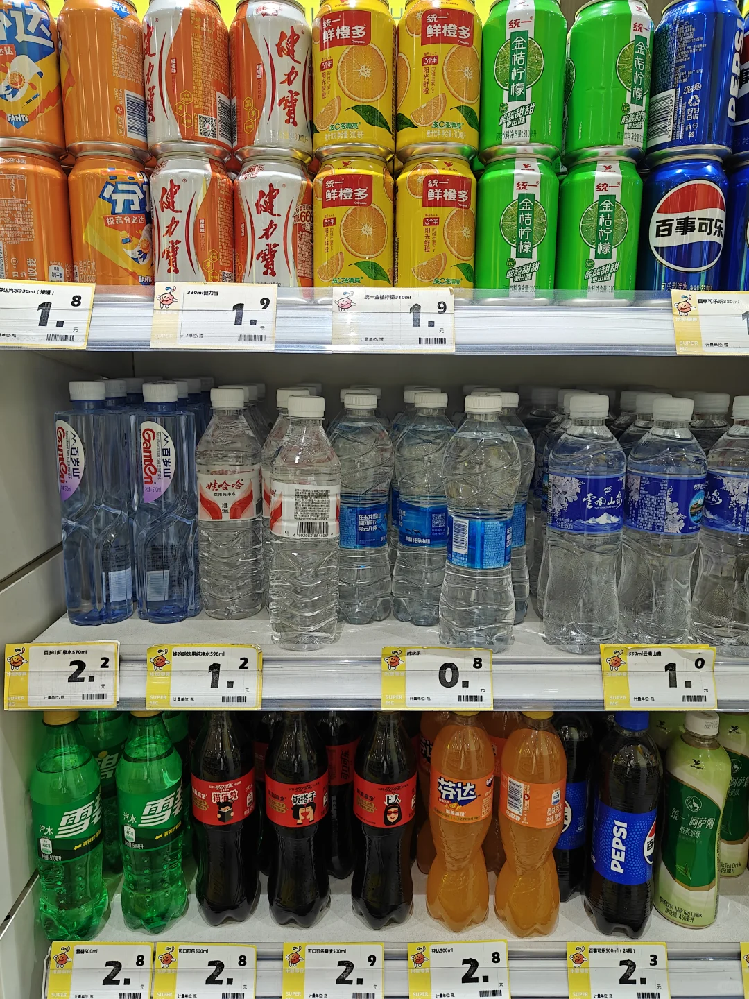 5元以内什么饮料没有对手？