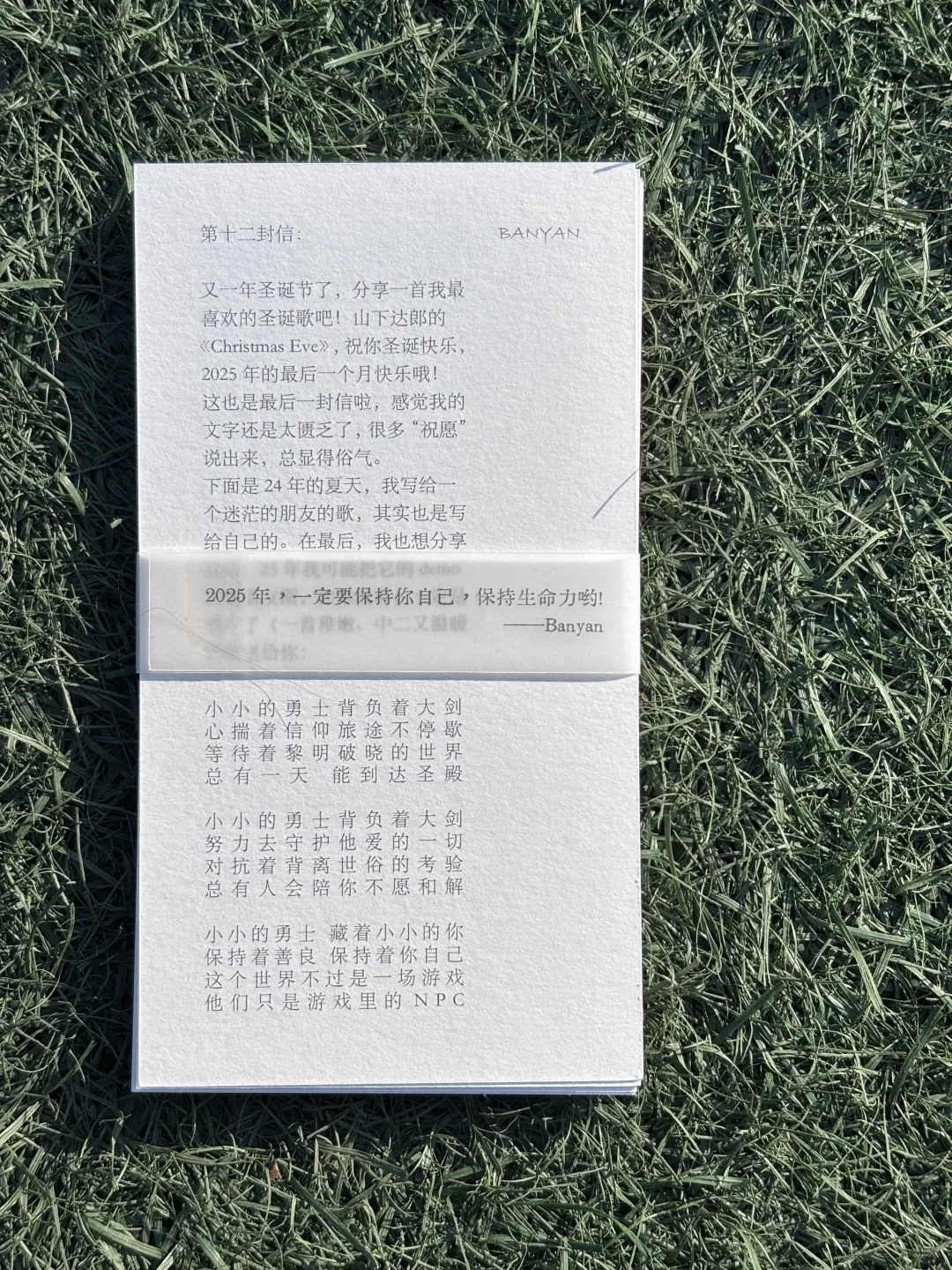 第二次做文创｜25年，做份日历送朋友?