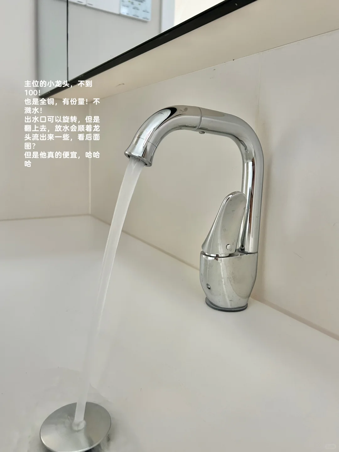 新家的浴室五金|全铜不锈钢都有,有被美到