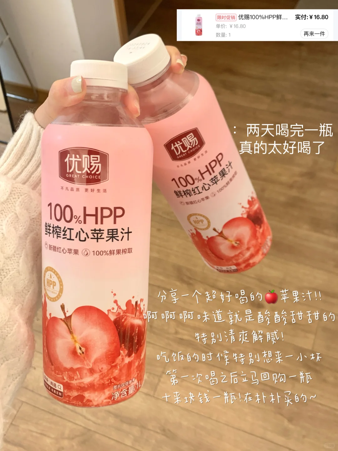 ✍️写一期我爱喝的饮料！无广！