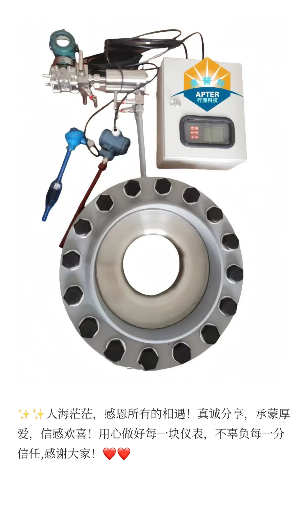 一些奇奇怪怪的流量计你一定没见过??