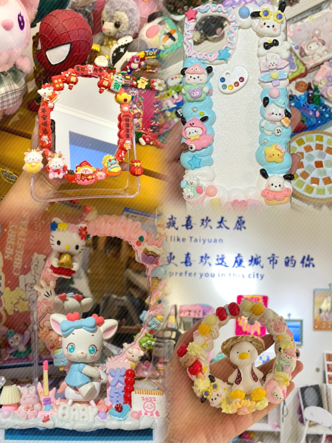 下次见面我们就玩这些✨