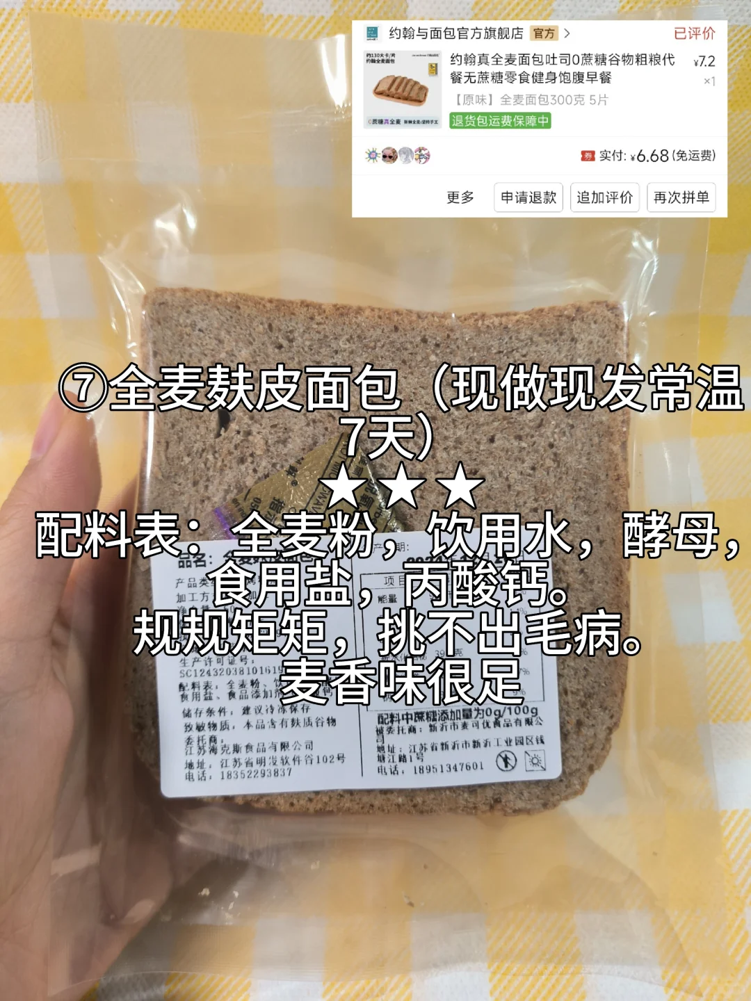 ?减脂轻食|女大?减脂期强推?食品