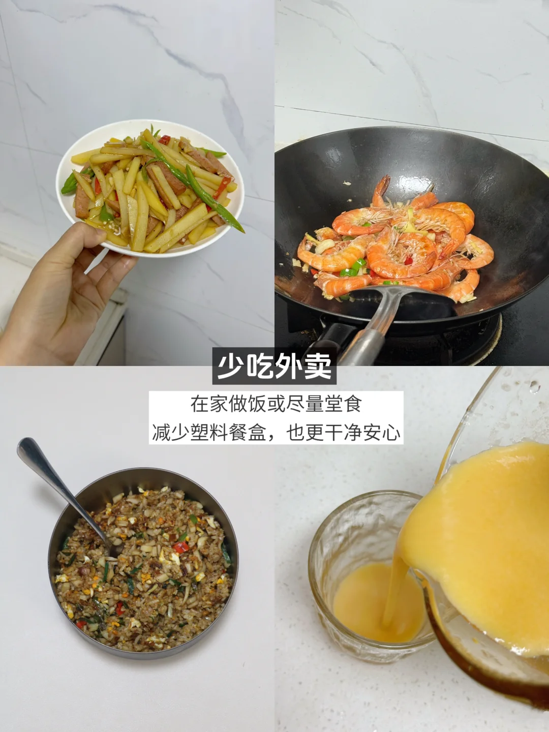 可持续|极简省钱又环保的生活习惯