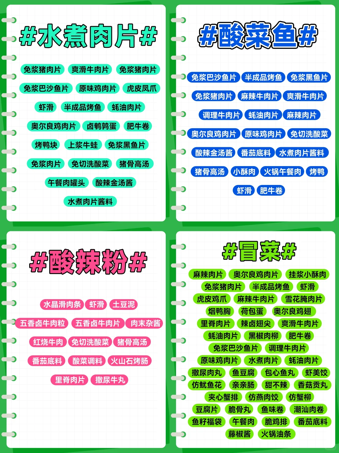 你们都别找了，餐饮供应链我就是源头