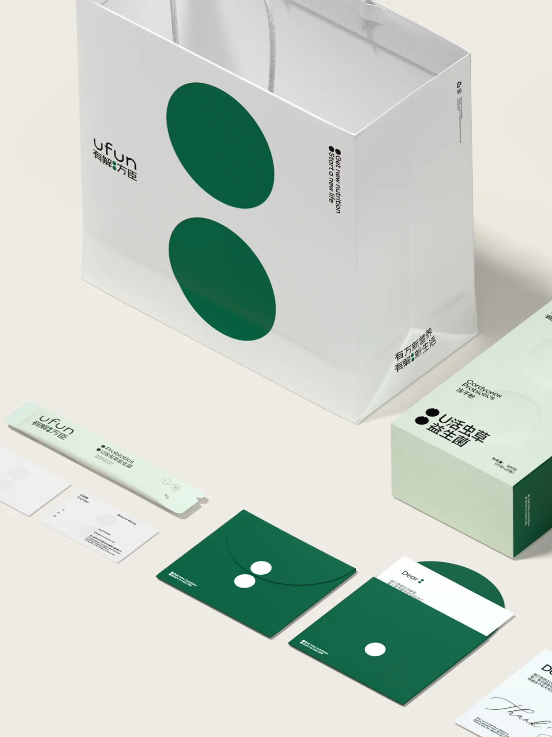 原创 | 有解方臣功能食品品牌全案设计