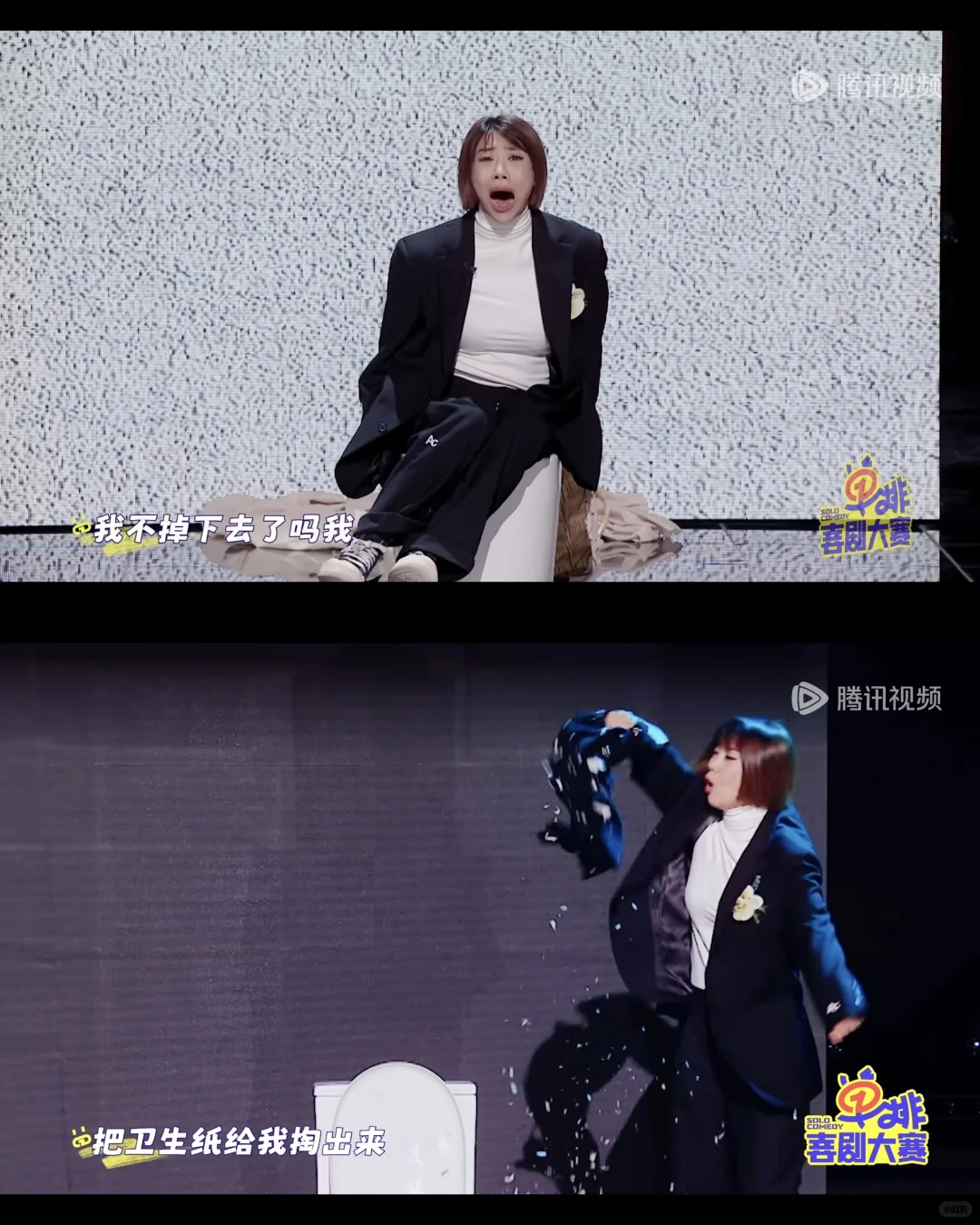 感觉单排更好看一点!!(和喜剧大会比(悄