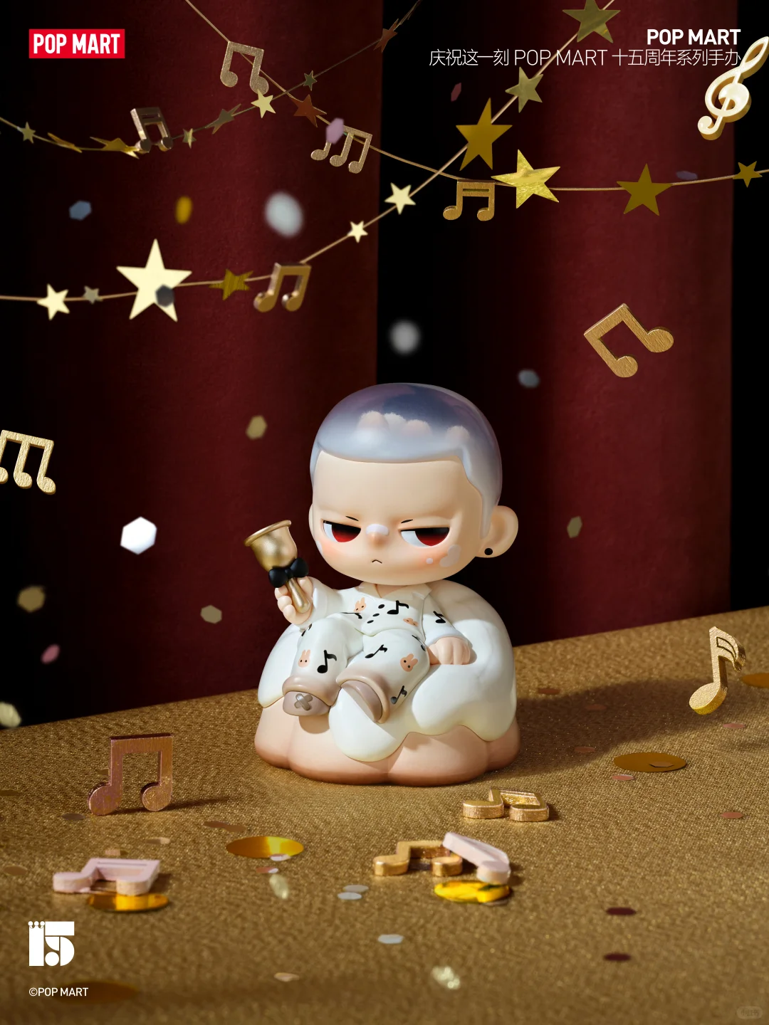 新品 | POP MART十五周年系列 即将发售