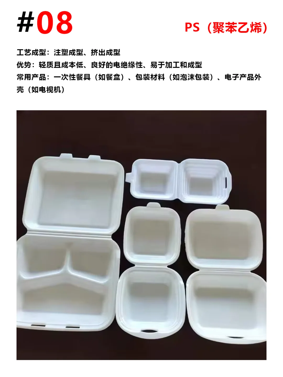 塑料材质在设计中的应用，出国留学作品集